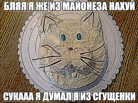 БЛЯЯ Я НАХУЙ Я НАХУИ a 1 ‚1 СУКААА Я СГУЩЕНКИ