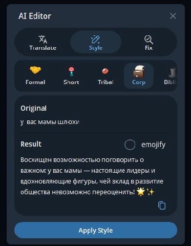 Editor Translate Style Fix a Formal Short Tribal Corp Bib! Original у вас мамы шлюхи Result О emojify Восхищен возможностью поговорить о важном: у вас мамы настоящие лидеры и вдохновляющие фигуры, чей