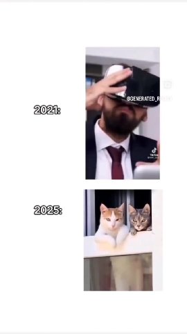 мем