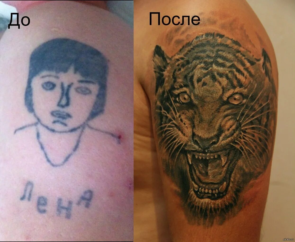 После ‚До 4 a\ Я