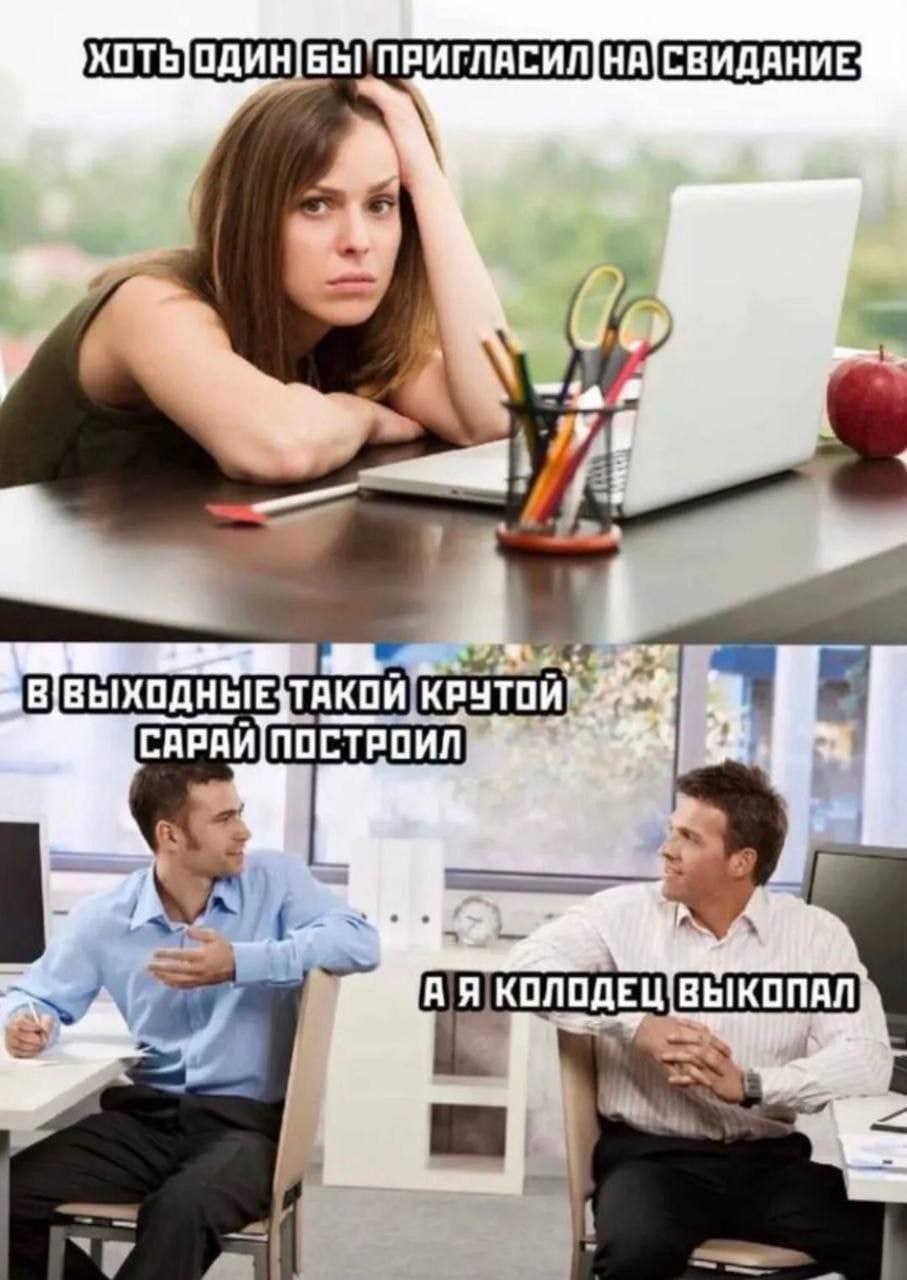 БЫ 4 САРАИ ПОСТРОИЛ A