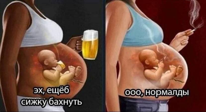 ещеб ооо, нормалды сижку.бахнуть