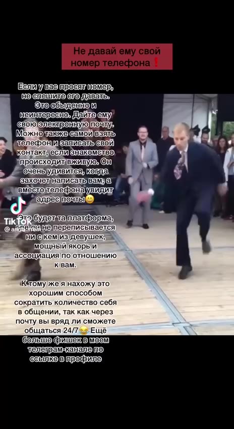 девочки