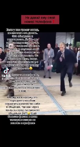 девочки