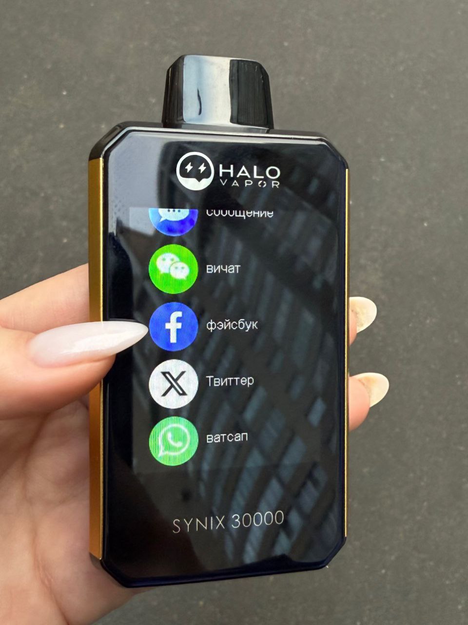 VAPOR вичат фэйсбук Твиттер ватсап 30000