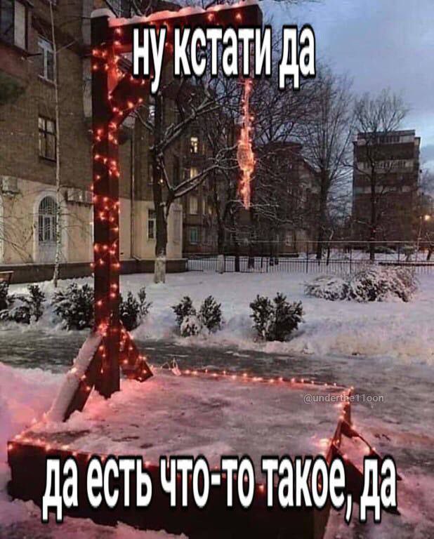 1 и be к у