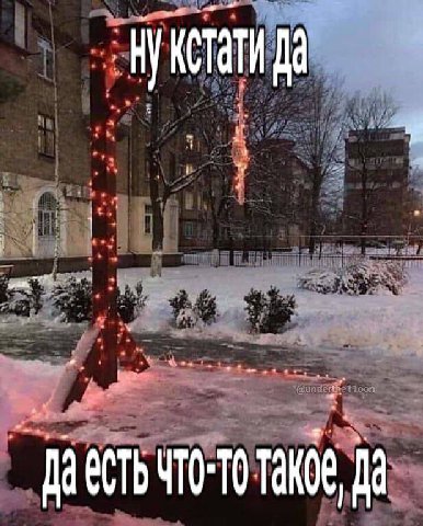 1 и be к у