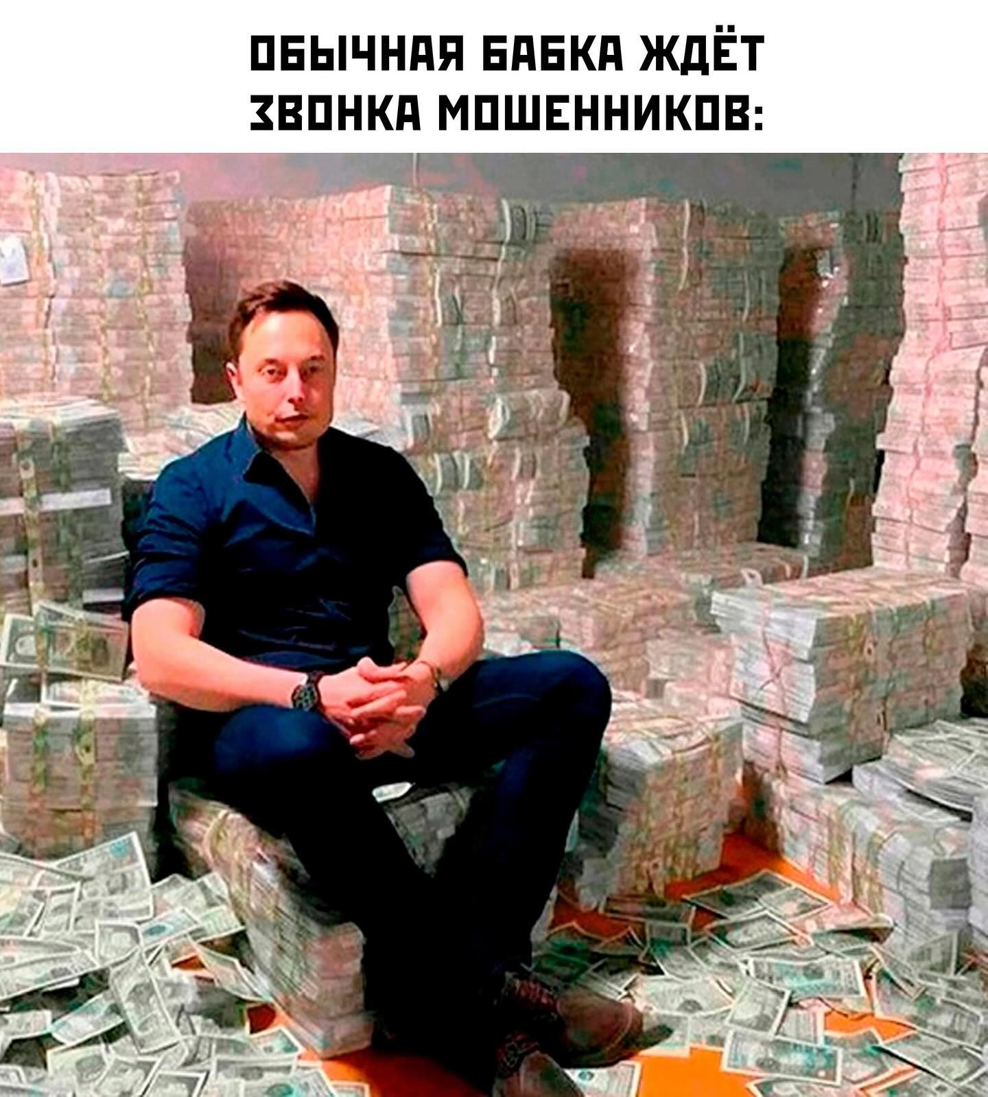 ОБЫЧНАЯ БАБКА ЖДЕТ ЗВОНКА МОШЕННИКОВ noe a я Nast