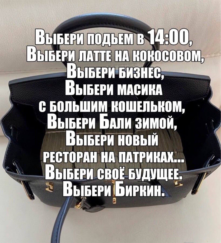 nogbem в 14:00, MATTE НА кокосовом, ЫБЕРИ БИЗНЕС, ВЫБЕРИ МАСИКА С БОЛЬШИМ КОШЕЛЬКОМ ЫБЕРИ DANK ЗИМОЙ ВЫБЕРИ НОВЫЙ РЕСТОРАН НА ПАТРИКАХ... CBOE БУДУЩЕЕ. ВЫБЕРИ
