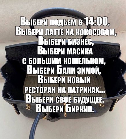nogbem в 14:00, MATTE НА кокосовом, ЫБЕРИ БИЗНЕС, ВЫБЕРИ МАСИКА С БОЛЬШИМ КОШЕЛЬКОМ ЫБЕРИ DANK ЗИМОЙ ВЫБЕРИ НОВЫЙ РЕСТОРАН НА ПАТРИКАХ... CBOE БУДУЩЕЕ. ВЫБЕРИ