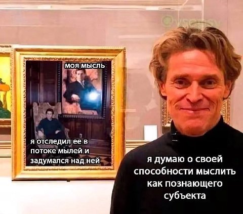 Никому не советую