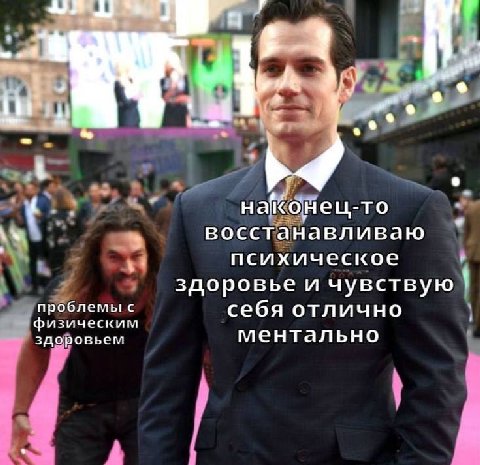 19 у. Halt конец-то 3 восстанавливаю психическое у здоровье и чувствую проблемь! с себя отлично физическим ментально здоровьем