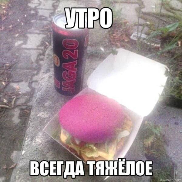 и ВСЕГДА ТЯЖЕЛОЕ