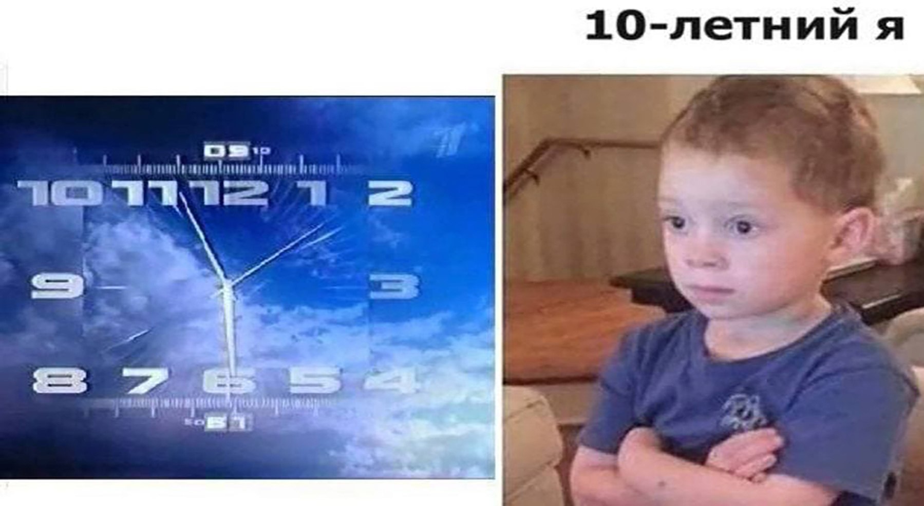 О-летнии я