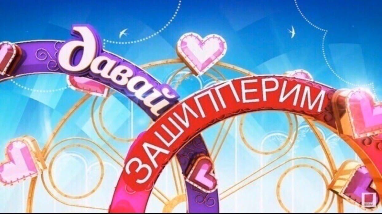 И