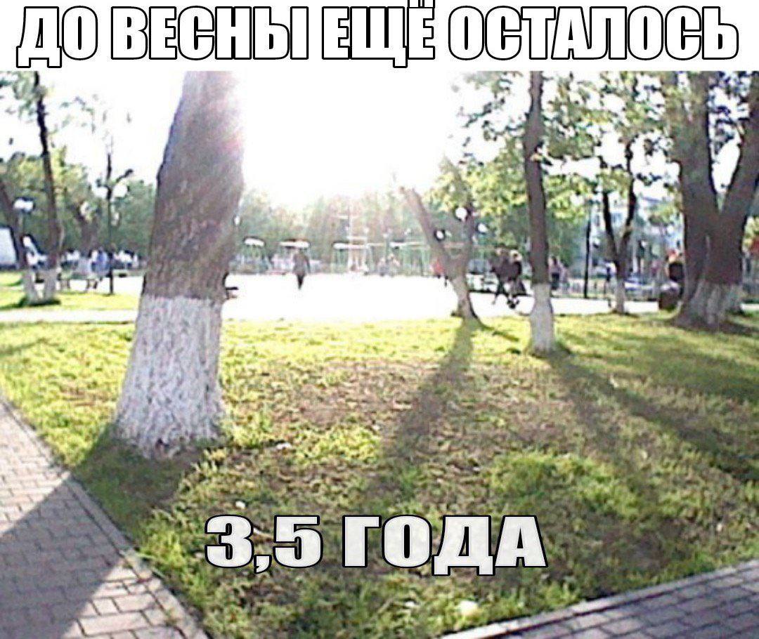 4, a a Malla ДА
