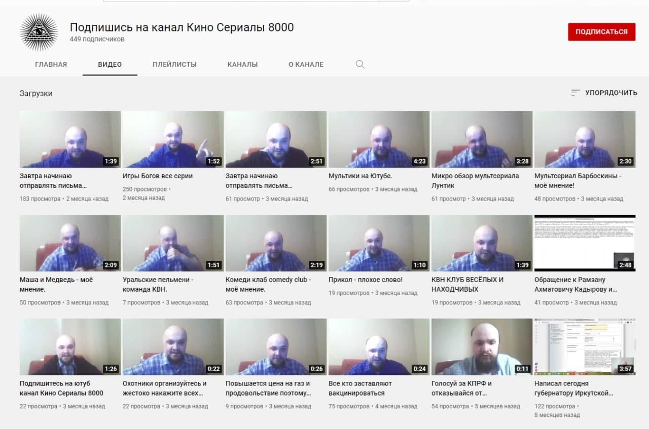 Рубрика шиз дня от @Ankxel

ссыль: https://www.youtube.com/channel/UCvDbSsD6nKjbrYJb7T-ffBA/videos