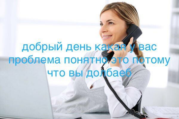 к добрый день вас проблема понятно 4 что вы/до) 7