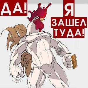 Я