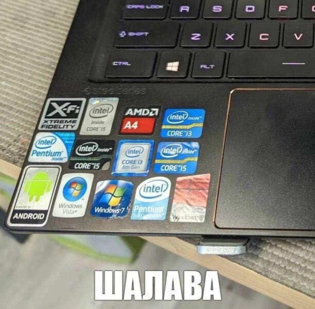 с intel) A4 CORE 13 2 CORE 15 и ANDROID ШАЛАВА