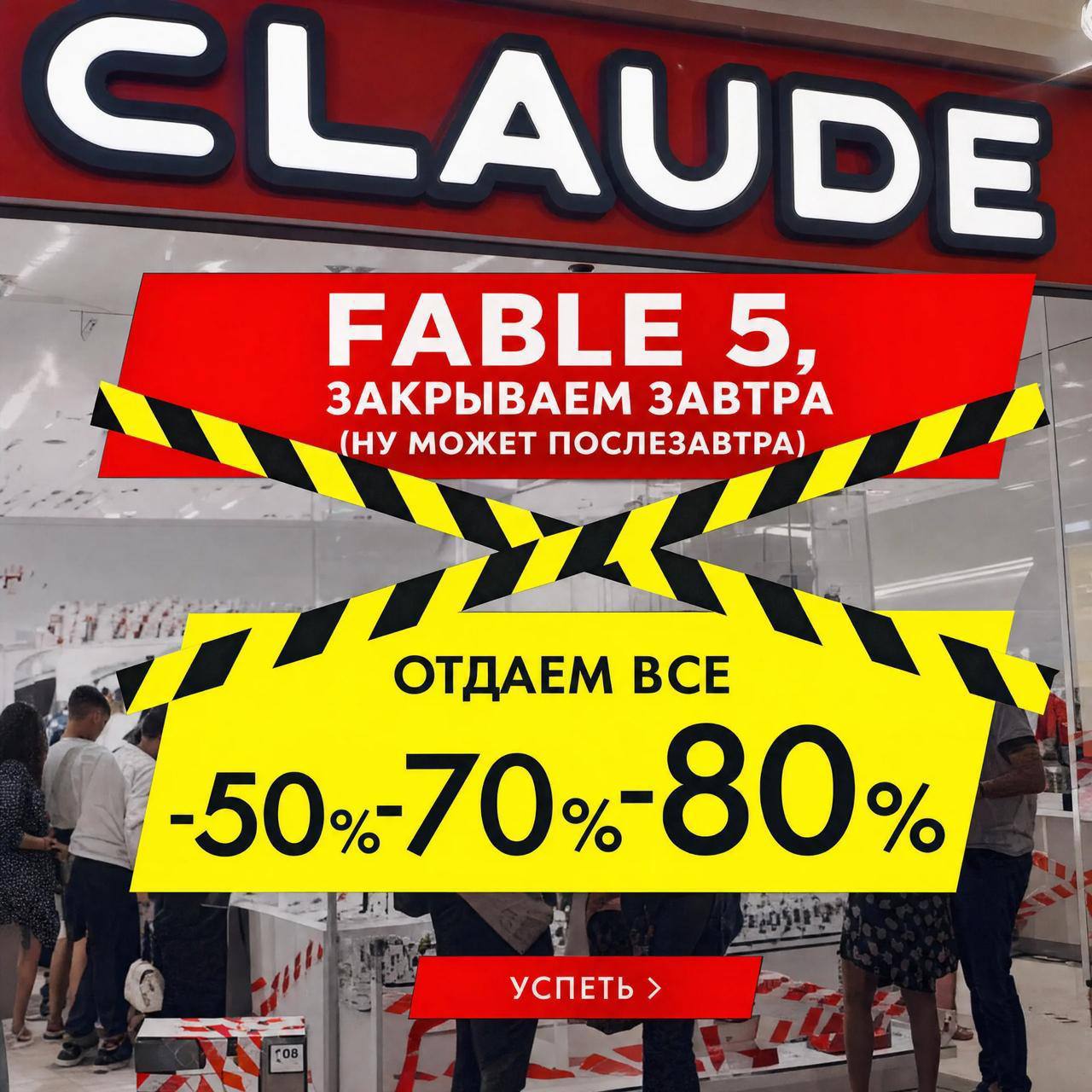 СКАЦ ЗАКРЫВАЕМ ЗАВТРА РАВ 5 (НУ МОЖЕТ ПОСЛЕЗАВТРА) ОТДАЕМ ВСЕ УСПЕТЬ a=