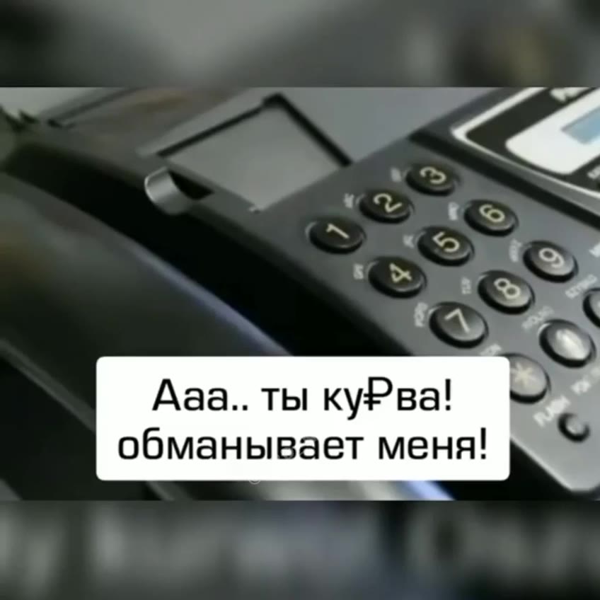 Добрый день с обманывает меня! ©