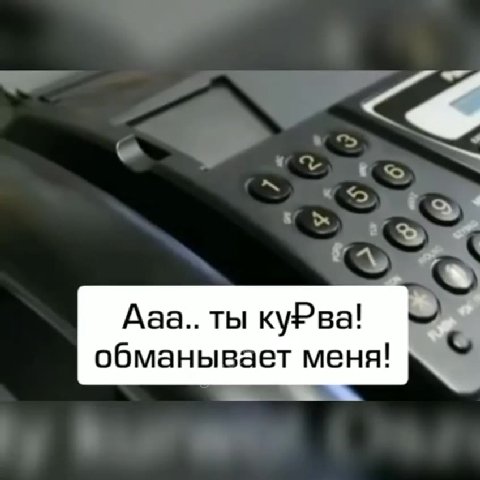 Добрый день с обманывает меня! ©