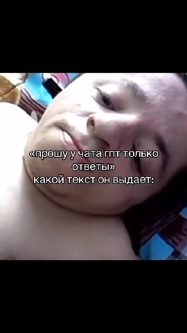 «прошуучатагит только какой текст онвыдает: ET OWYAY чата ony только «прошу, Уната [NT только