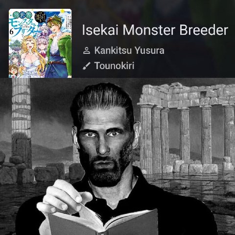 |5еКа! Monster Breeder Kankitsu Yusura kiri Tounokiri у К я i a