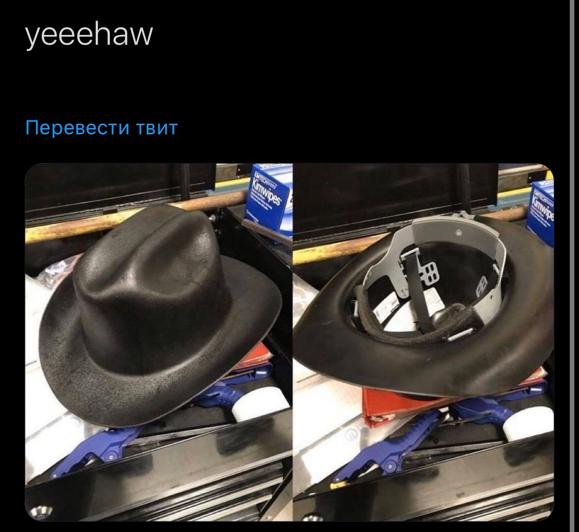 yeeehaw Перевести твит