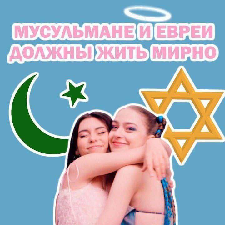 МУСУЛЬМАНЕИ