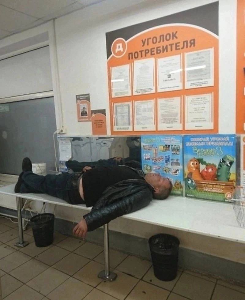 олок БИТЕ ПОТРЕ В 4
