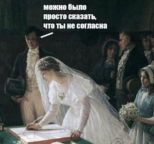 можно было просто сказать, что Thi не согласна