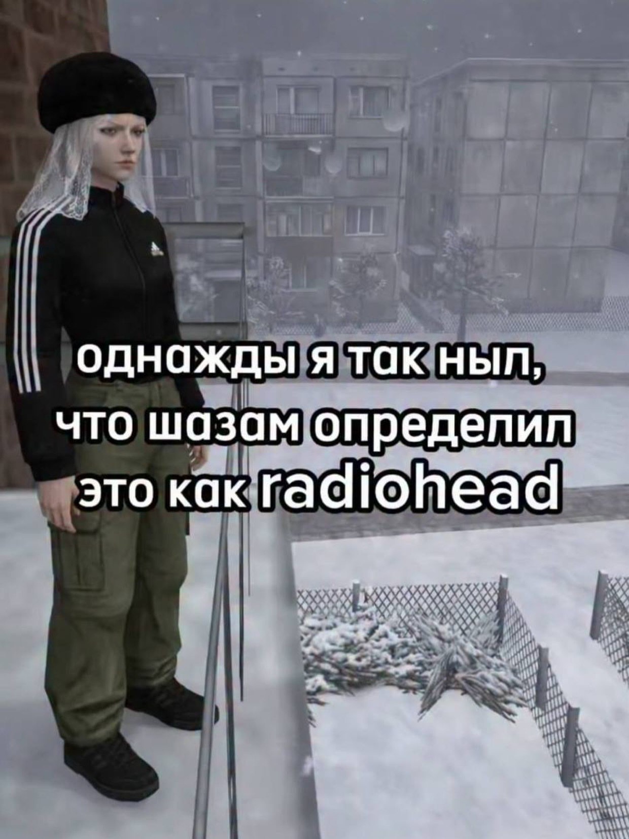 однажды я так ныл, что шазам определил это как radiohead