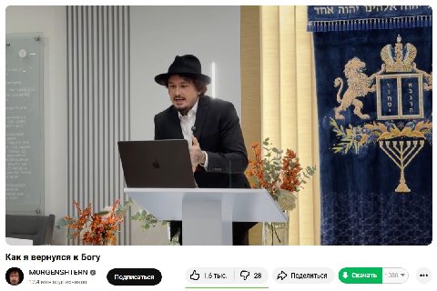 Как я вернулся к Bory MORGENSHTERN 12,4 млн подписчиков 1,6 тыс. 28 Поделиться 1080