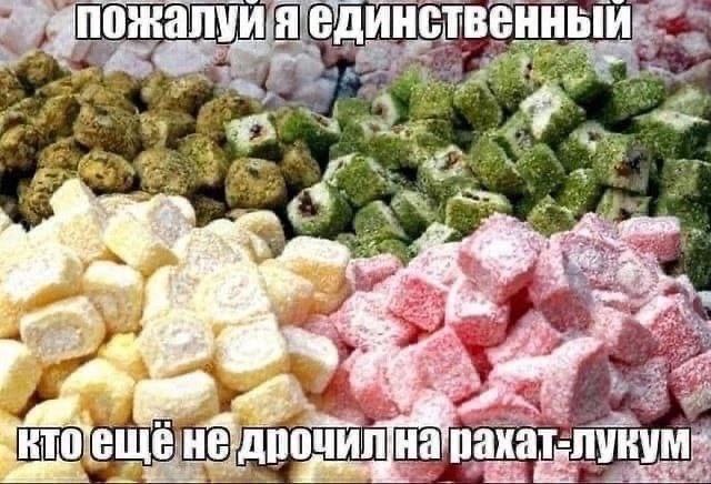 я единственный 4, к an 4 a