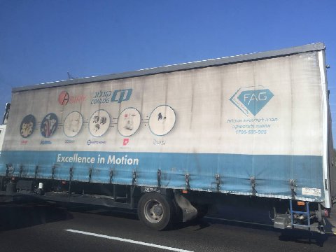 В Excellence in Motion