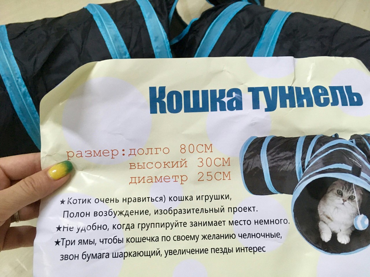 у 4 высокий диаметр Котик очень нравиться) кошка игрушки, Полон возбуждение, изобразительный проект. жне удобно, когда группируйте занимает место немного. хТри ямы, чтобы кошечка по своему желанию чел