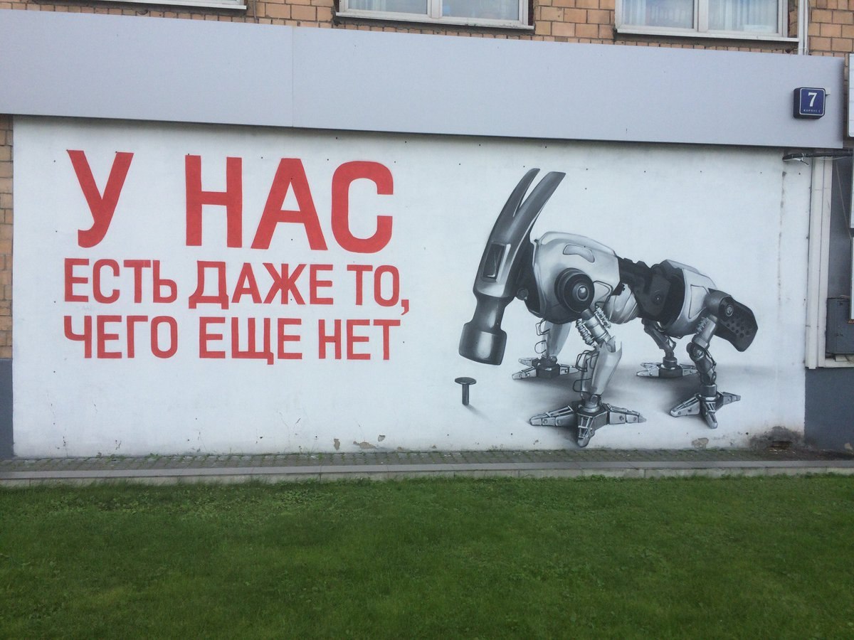 У НАС ЕСТЬДАЖЕТО, ЧЕГО ЕЩЕНЕТ 7%