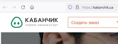 С КАБАНЧИК сервис заказзуслуг Создать заказ
