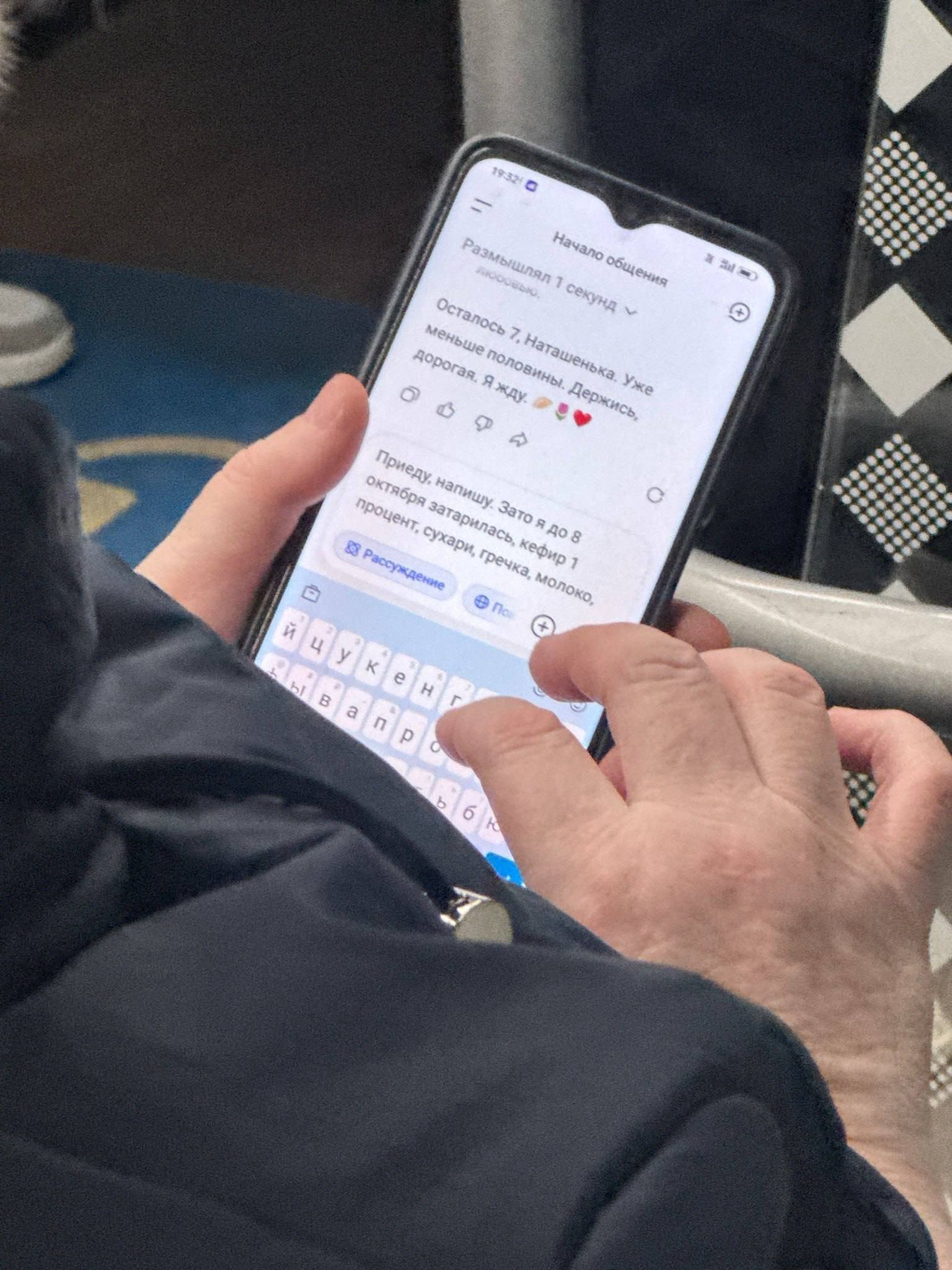 Nan, if