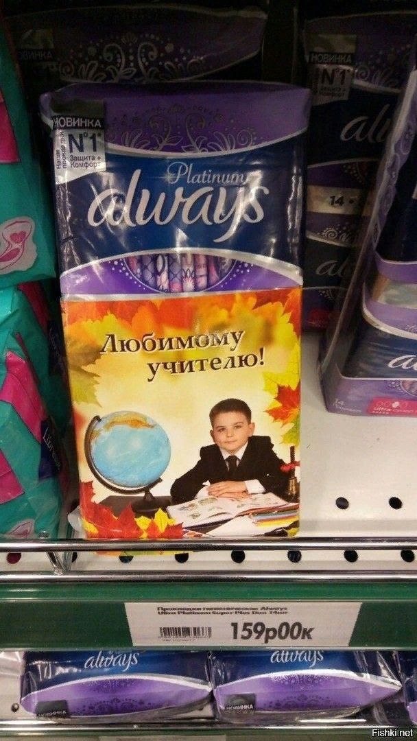 5 Защита Pla Я 6, 5 OUMGMY write. учителю 15