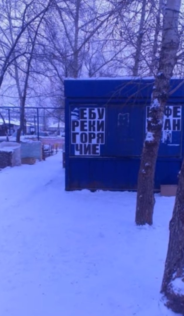у a