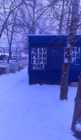 у a