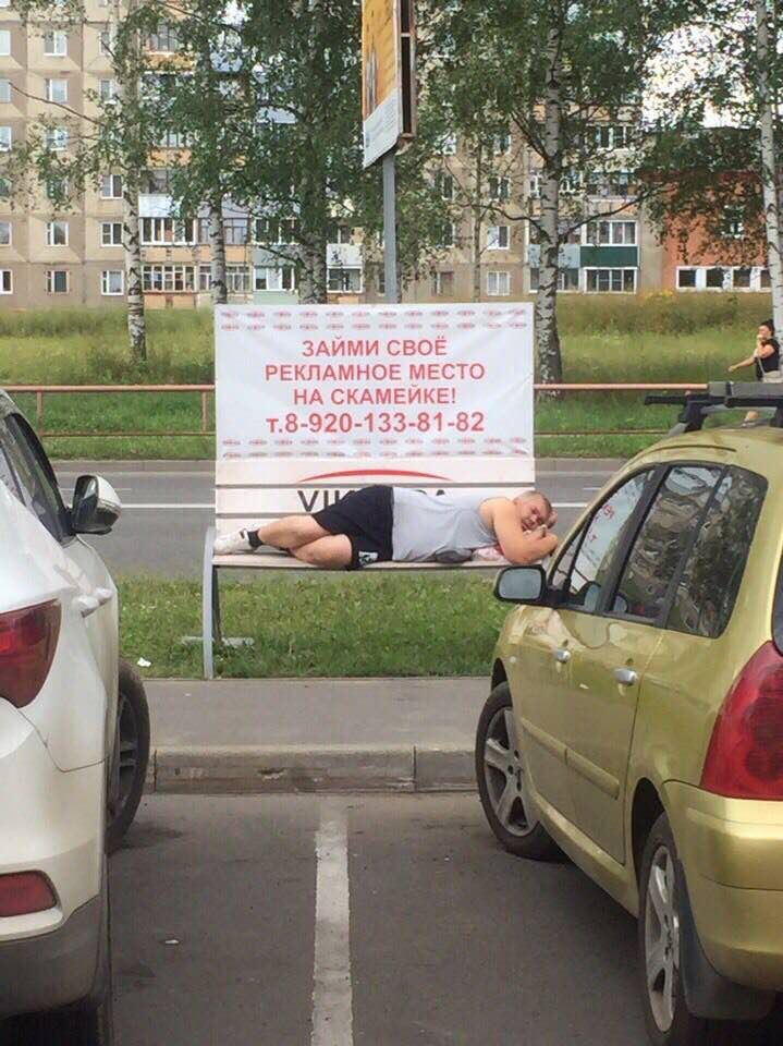a ЗАЙМИ CBOE РЕКЛАМНОЕ МЕСТО НА СКАМЕЙКЕ!