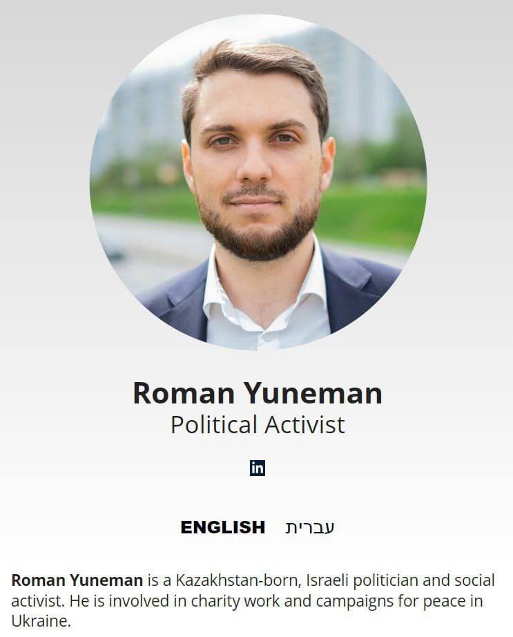 Roman Yuneman Political Activist in| ENGLISH nly Roman Yuneman is a Kazakhstan-born, Israeli politician and social activist. He is involved in charity work and campaigns for peace in Ukraine.