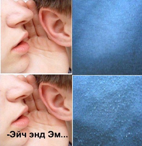aay his -Эйч энд