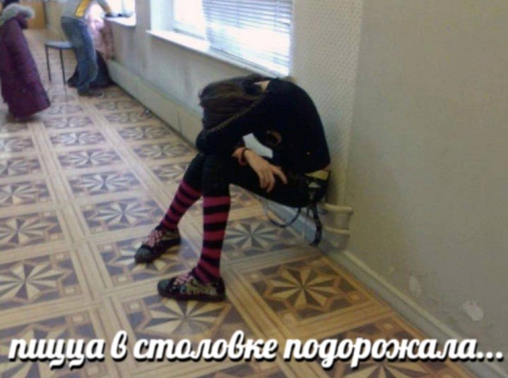пицца 6 подорожала...