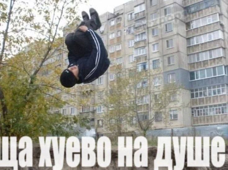 woe 4 XVeBO