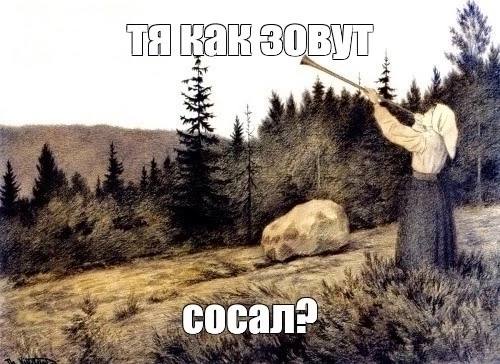 a =a 4-5 сосал 11
